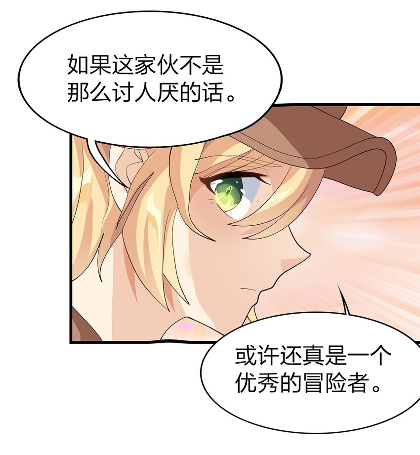 020 血腥虫15