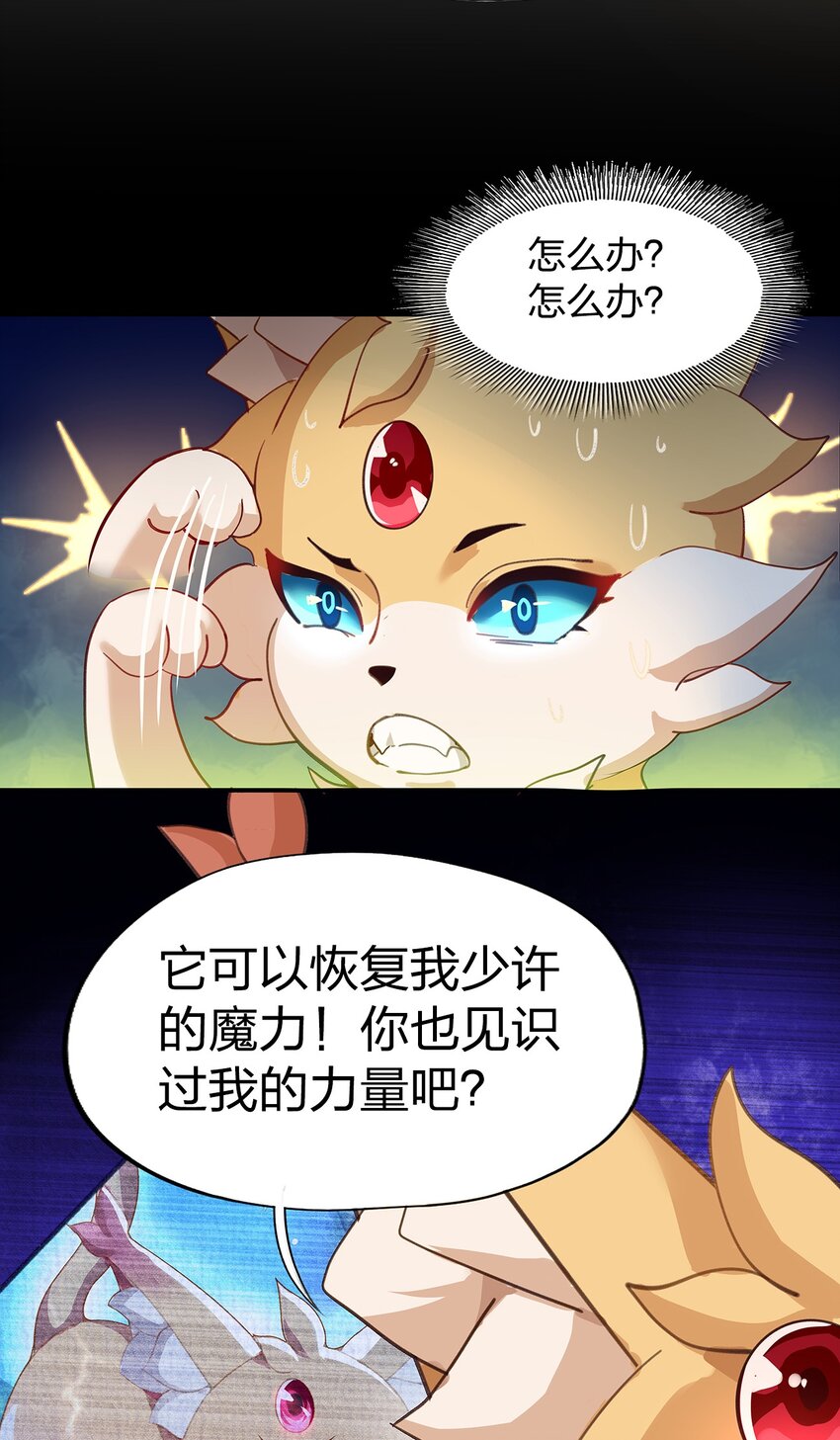 05 第四话（下）2