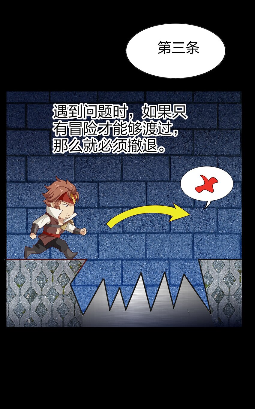 020 血腥虫23