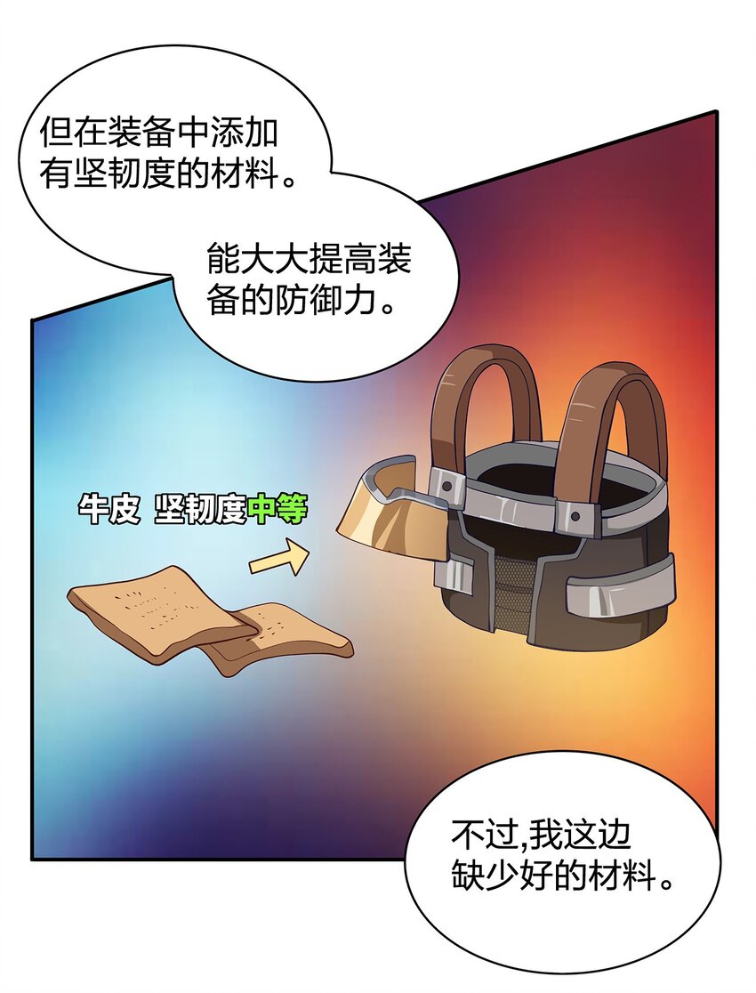 09 第六话（下）28