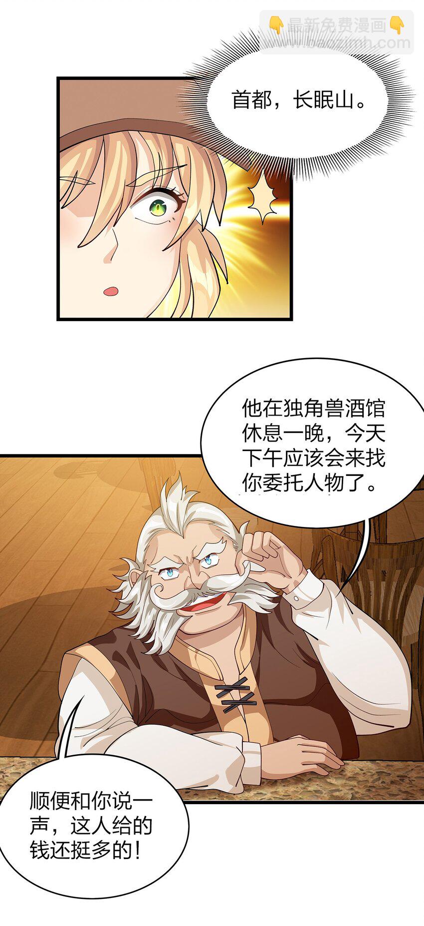 016 新委托44