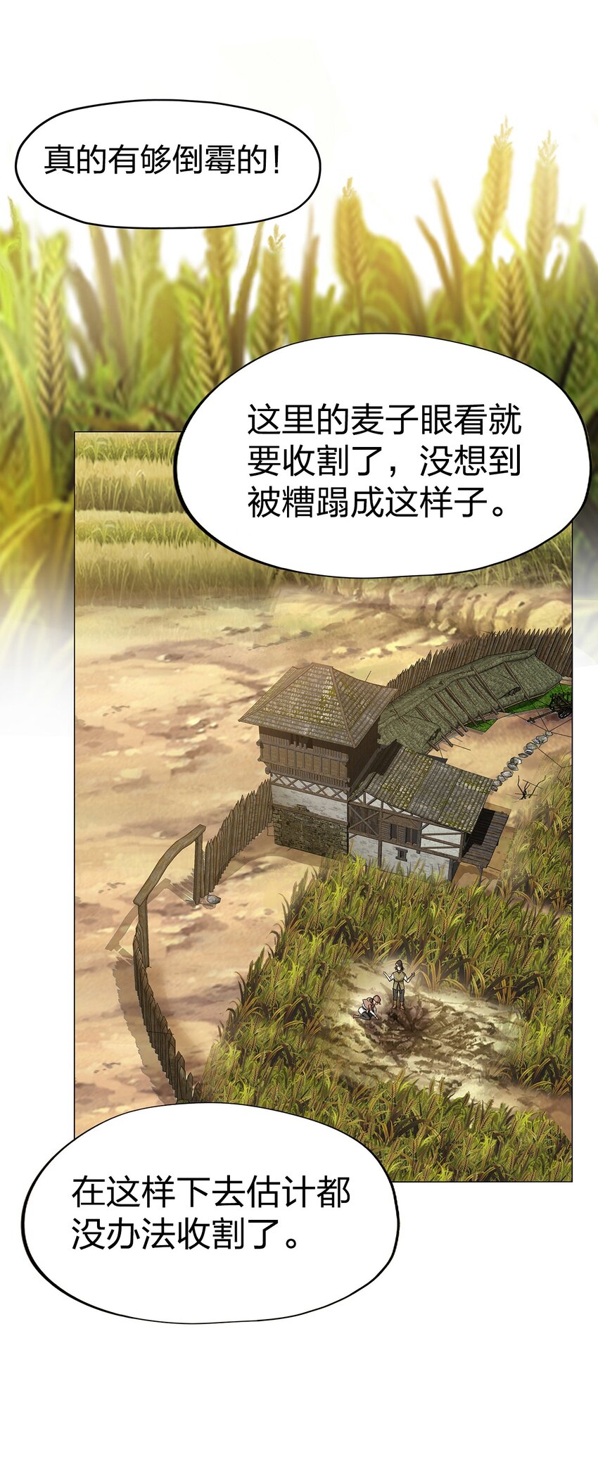 02 第二话46