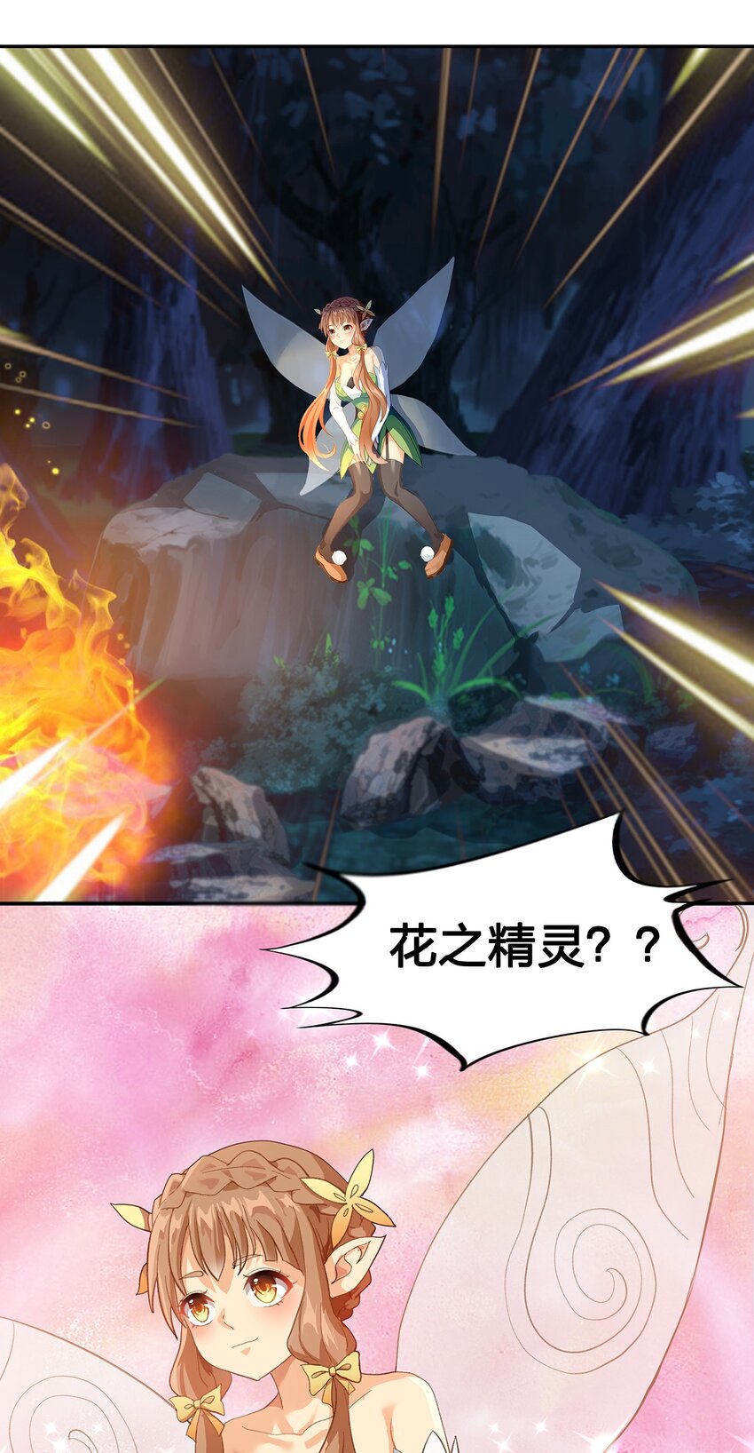 03 第三话15