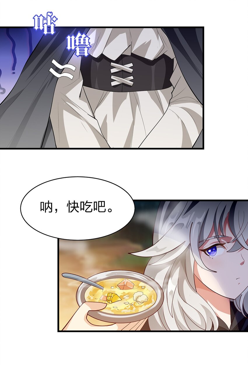 017 出发长眠山47