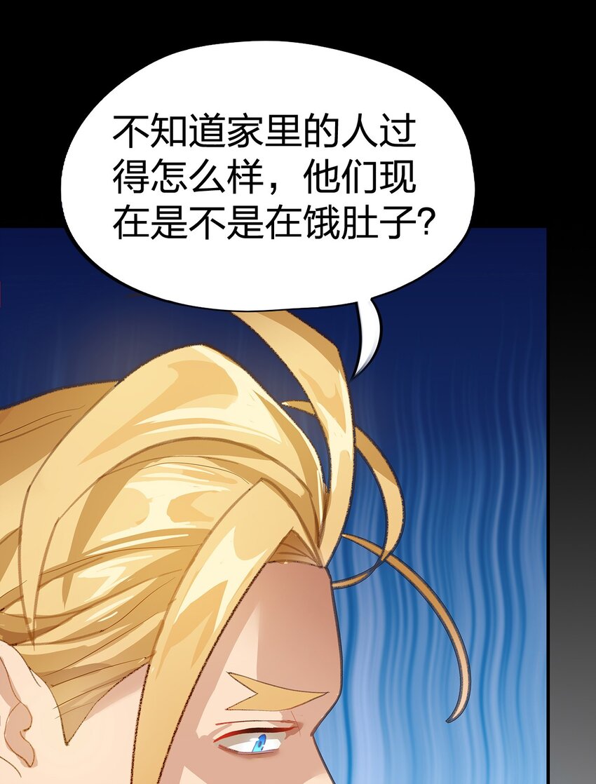 03 第三话49