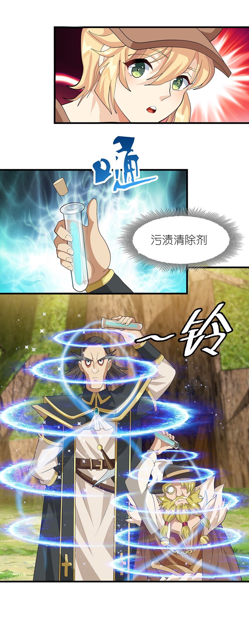 019 探访矿洞的秘密50