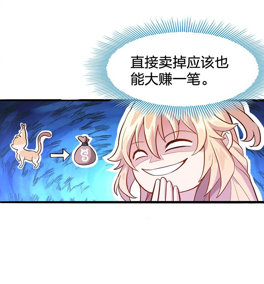 01 第一话63
