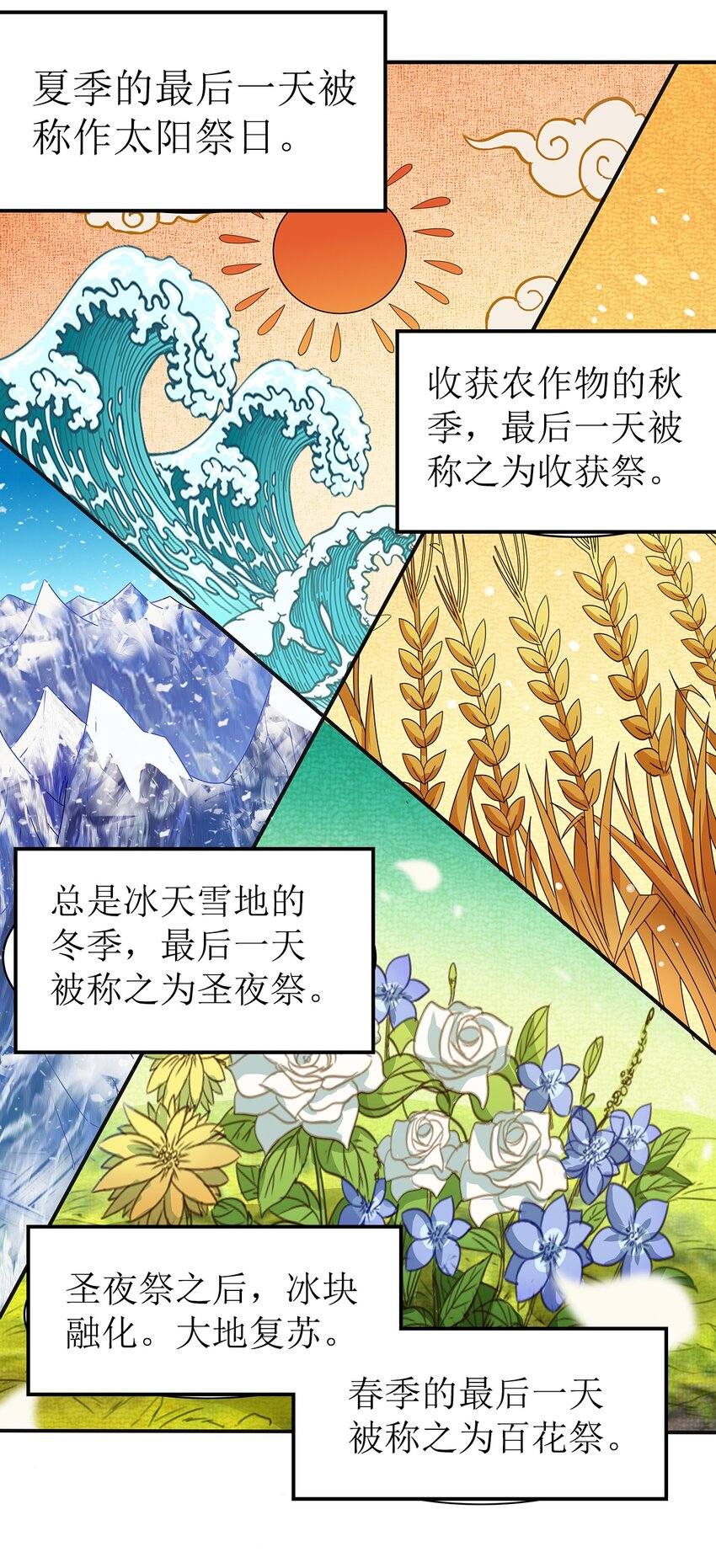 05 第四话（下）53
