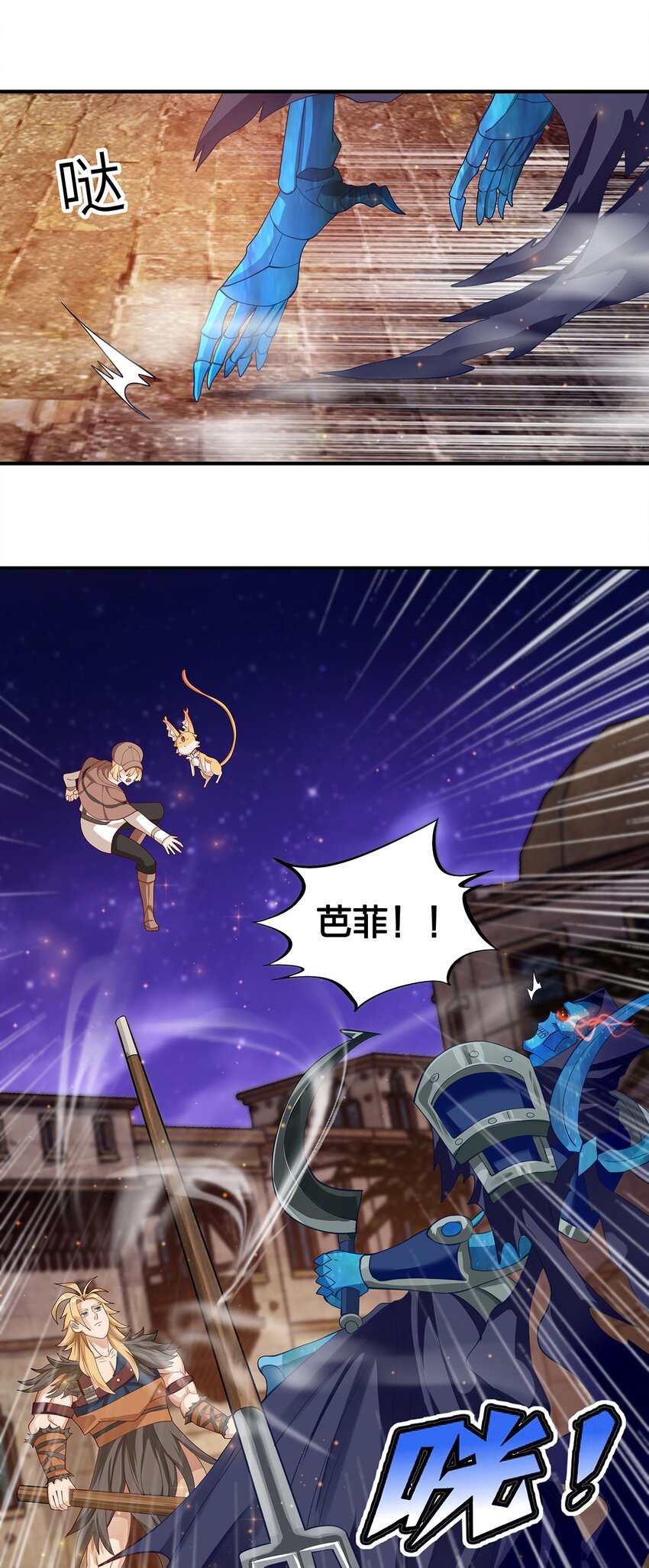 08 第六话（上）19
