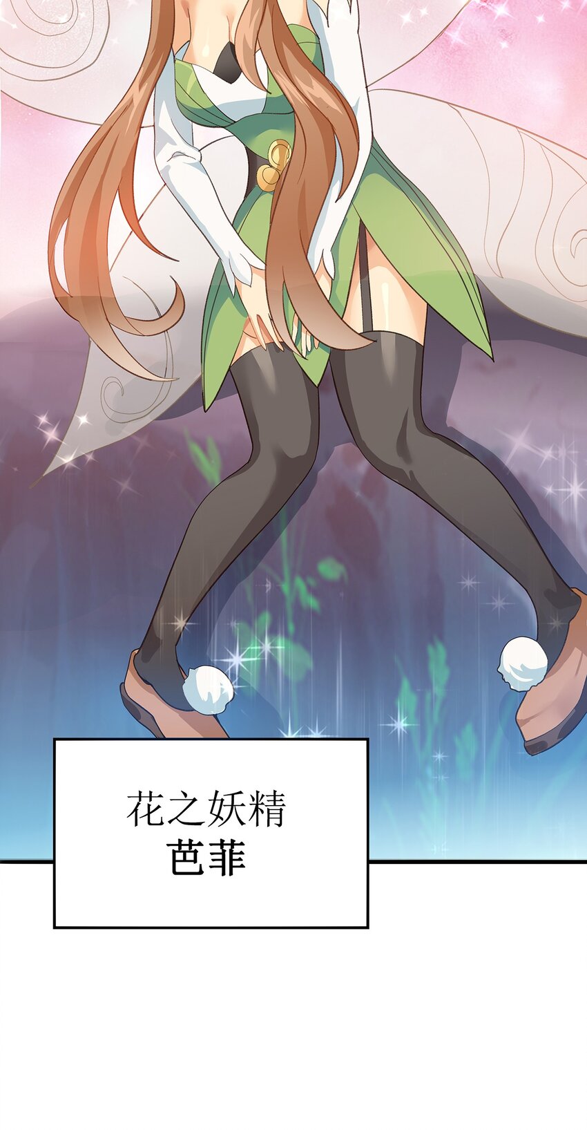 03 第三话16