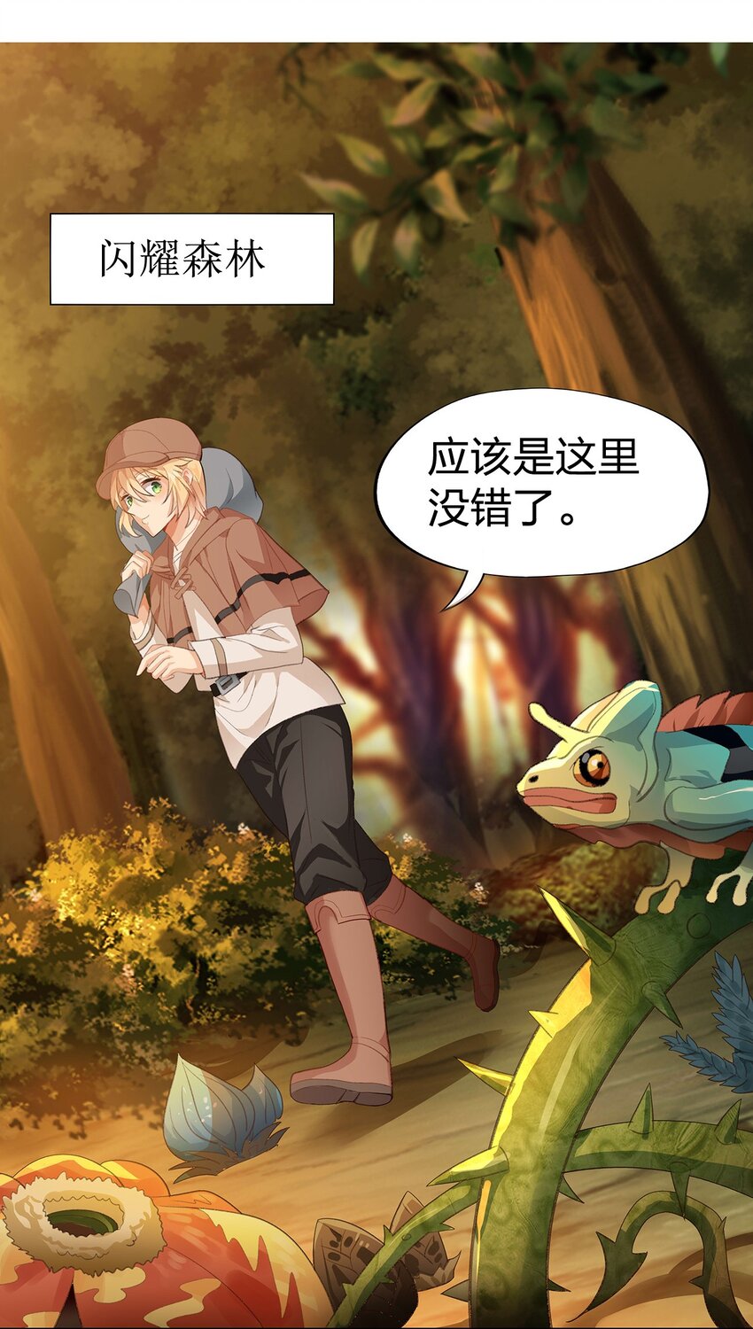 02 第二话72