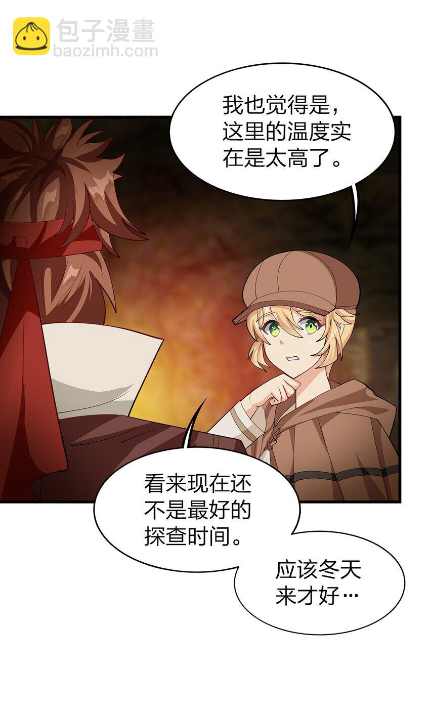 018 即死魔法38