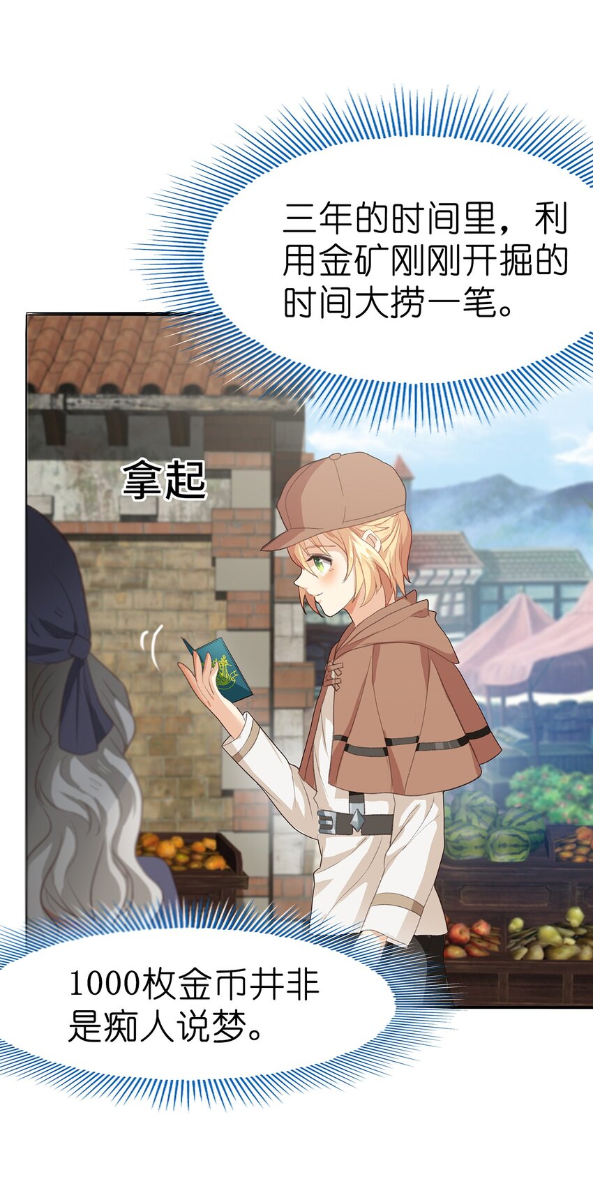 02 第二话26