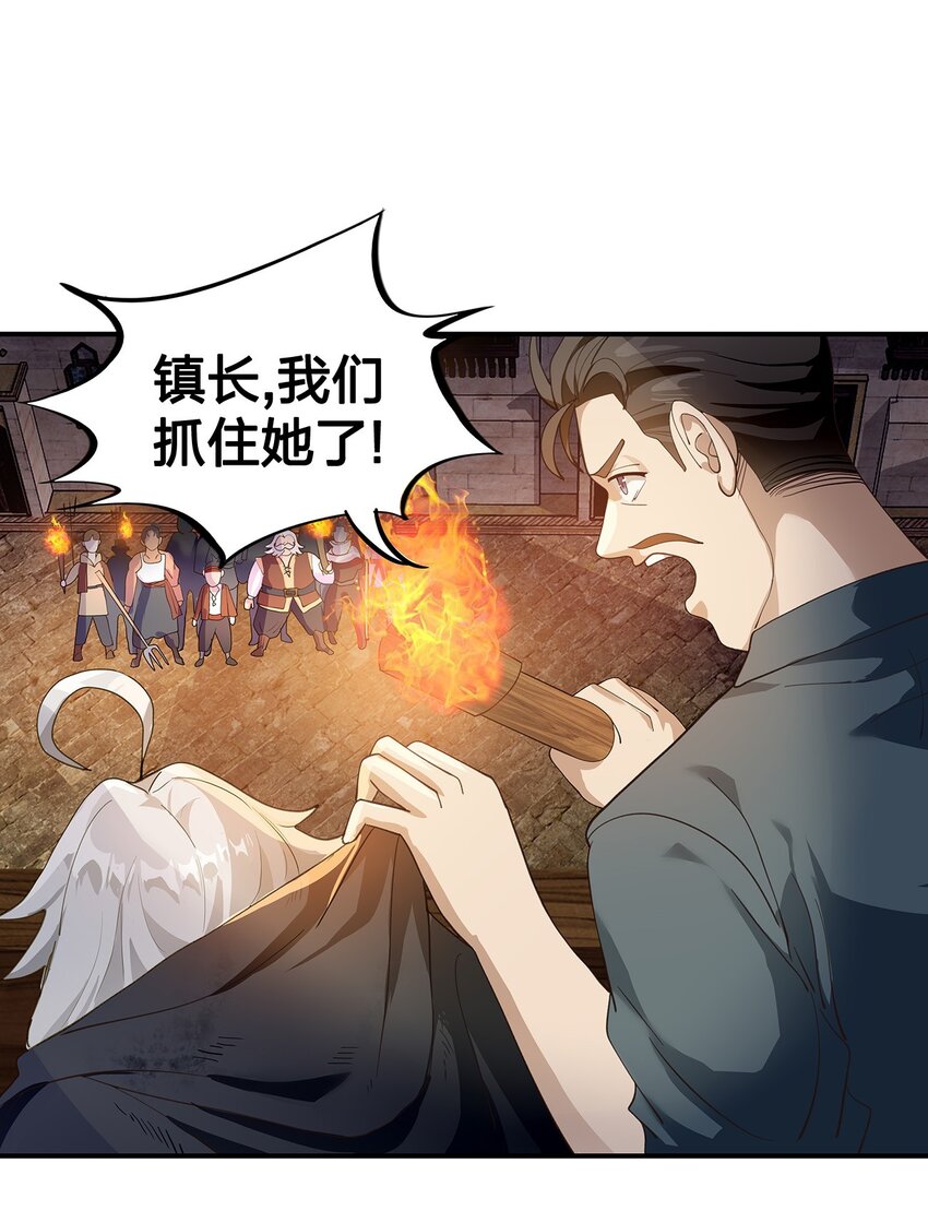 07 第五话（下）18