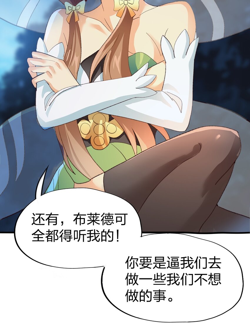 03 第三话73