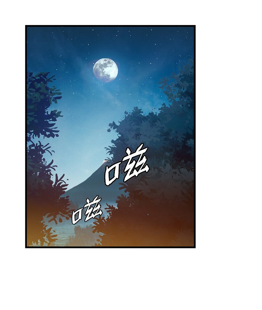 017 出发长眠山39