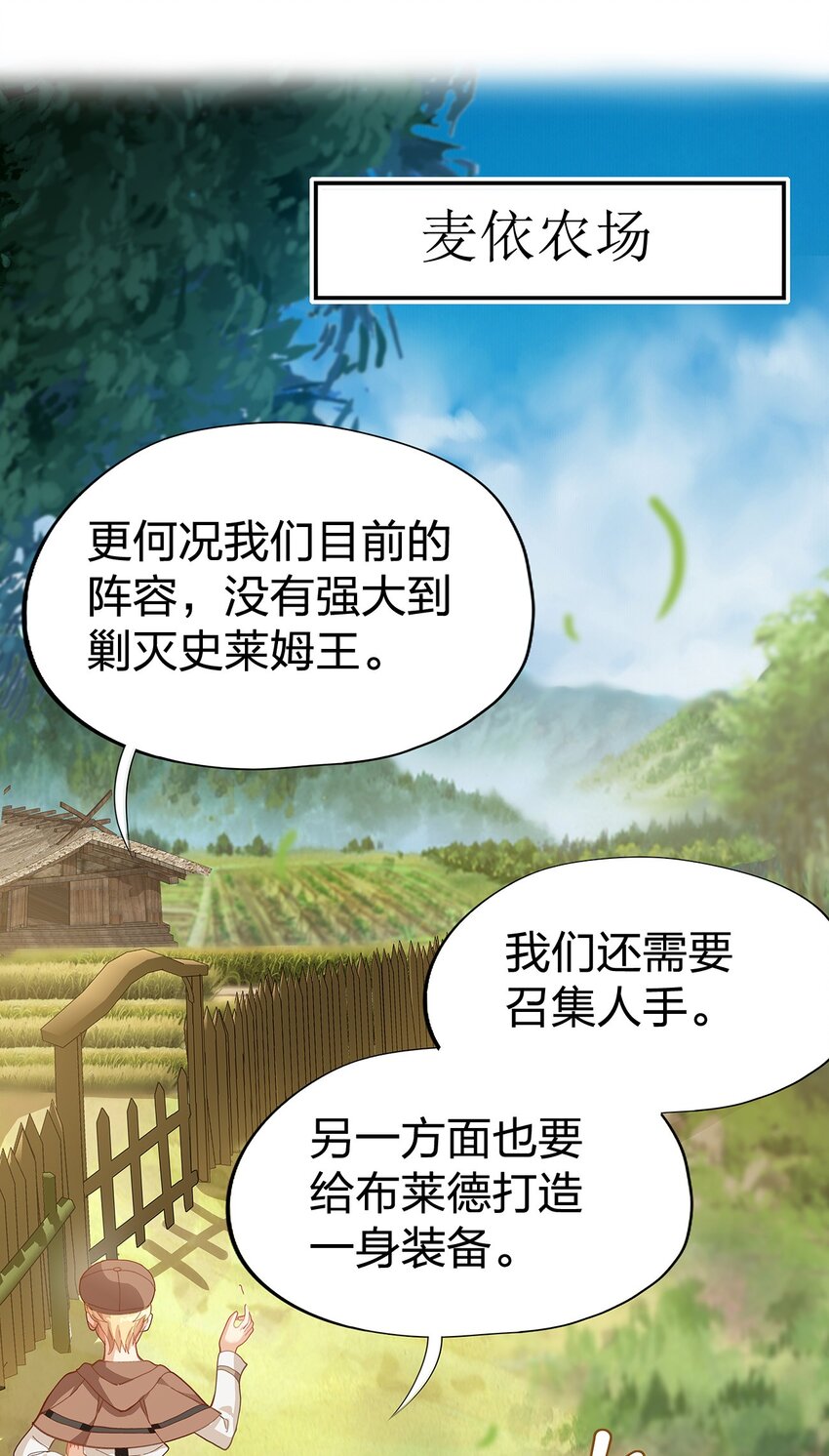 04 第四话（上）57