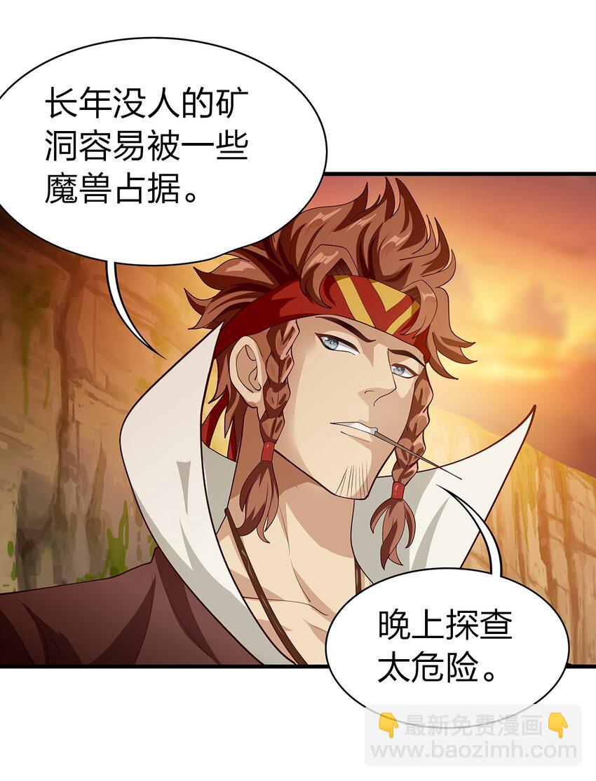 017 出发长眠山37
