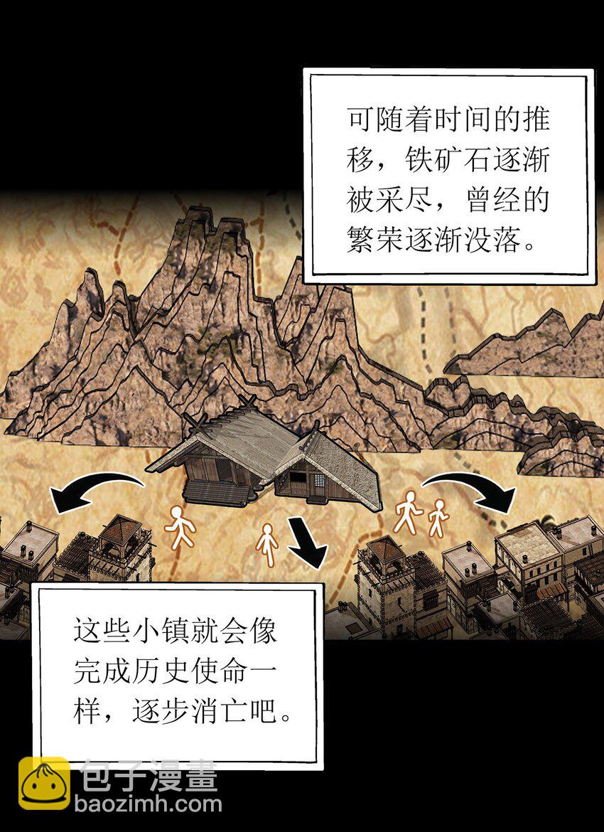 017 出发长眠山23