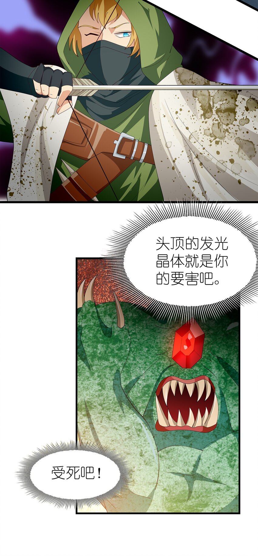 023 新的挑战18