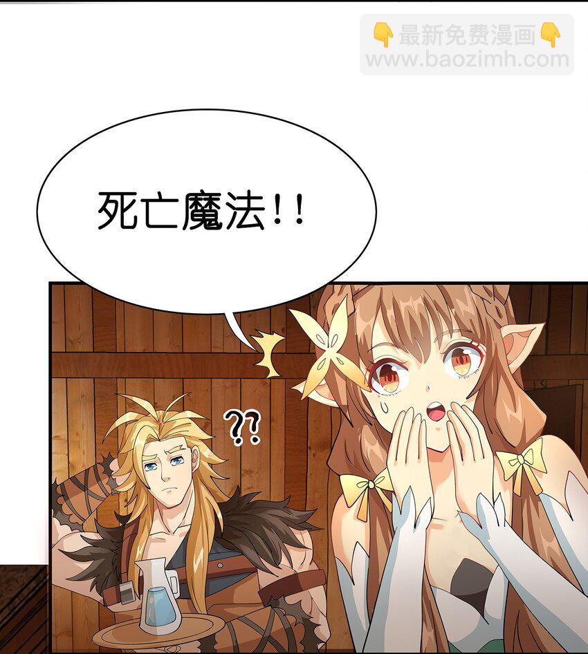 010 第七话16