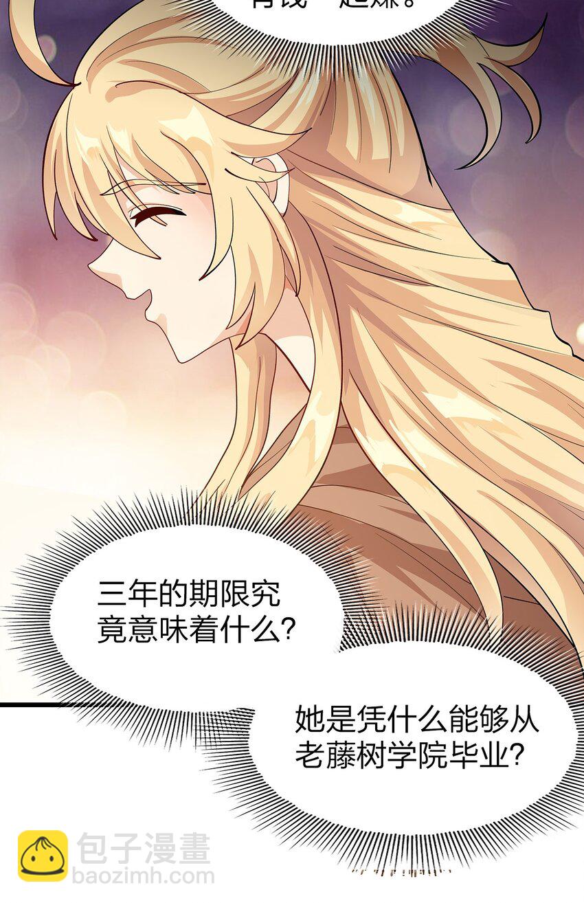 016 新委托36