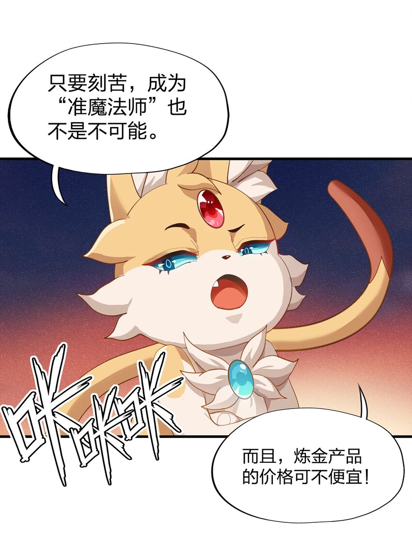 05 第四话（下）28