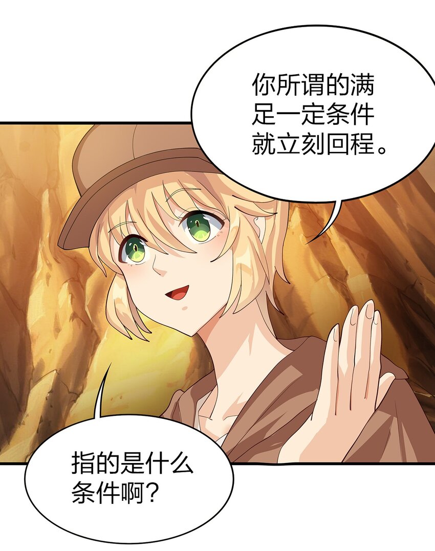 019 探访矿洞的秘密55