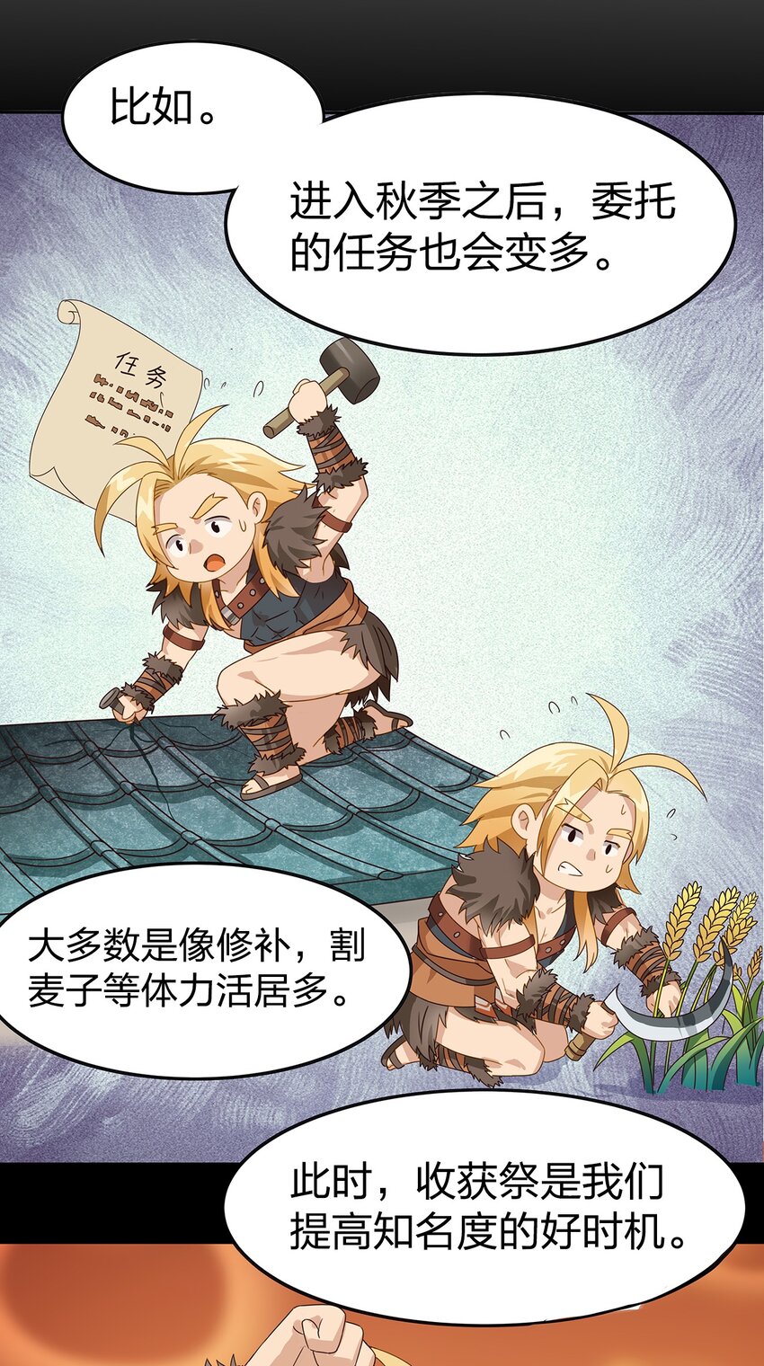 05 第四话（下）57