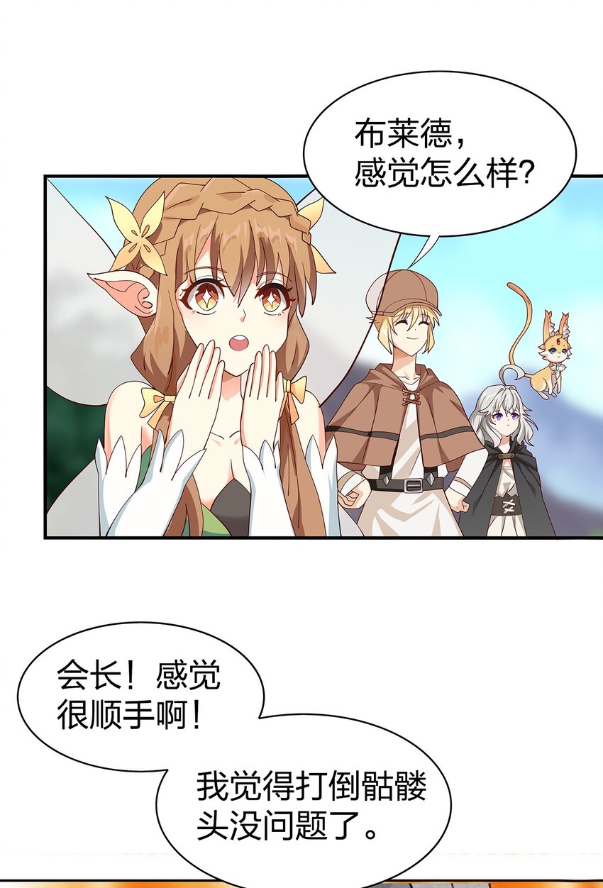 011 第八话（上）29