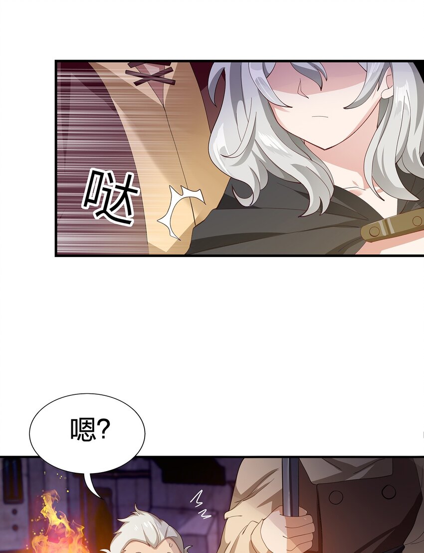 08 第六话（上）12