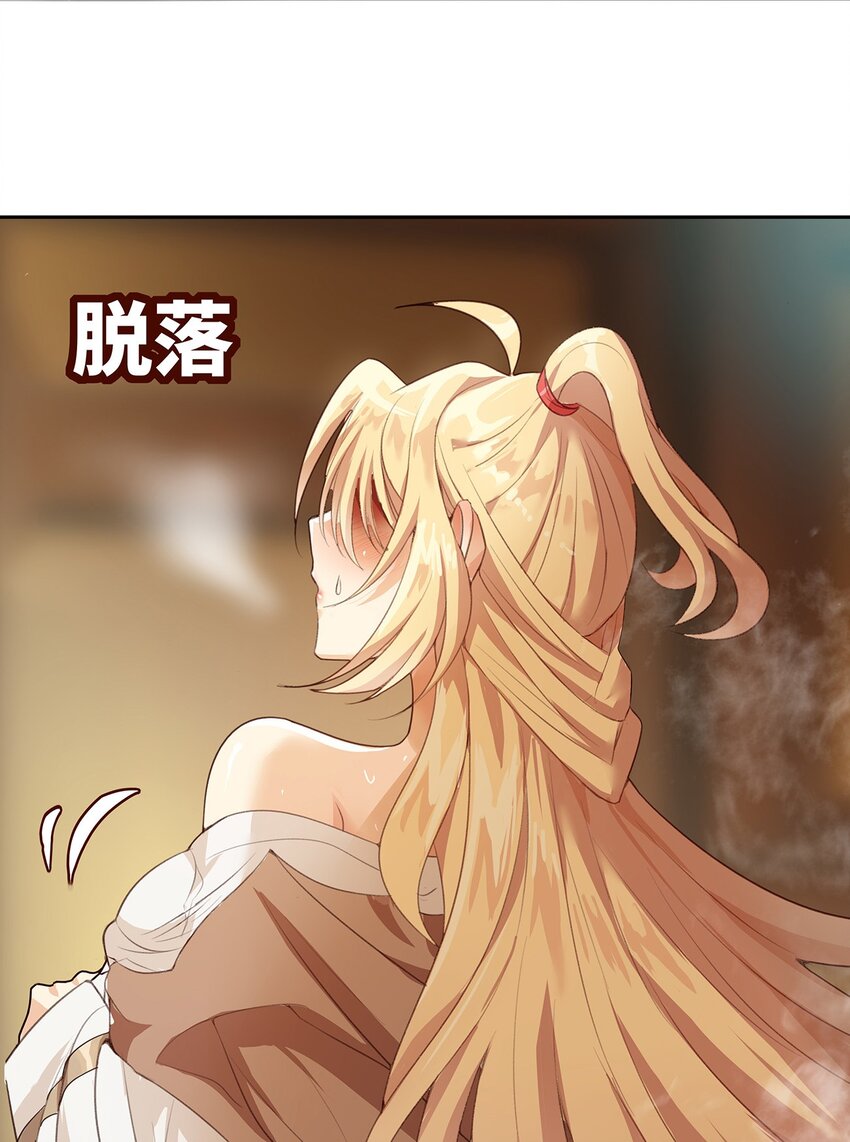 01 第一话23