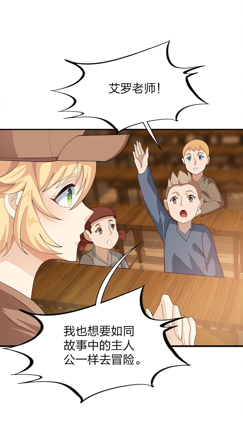 021 一段传说35