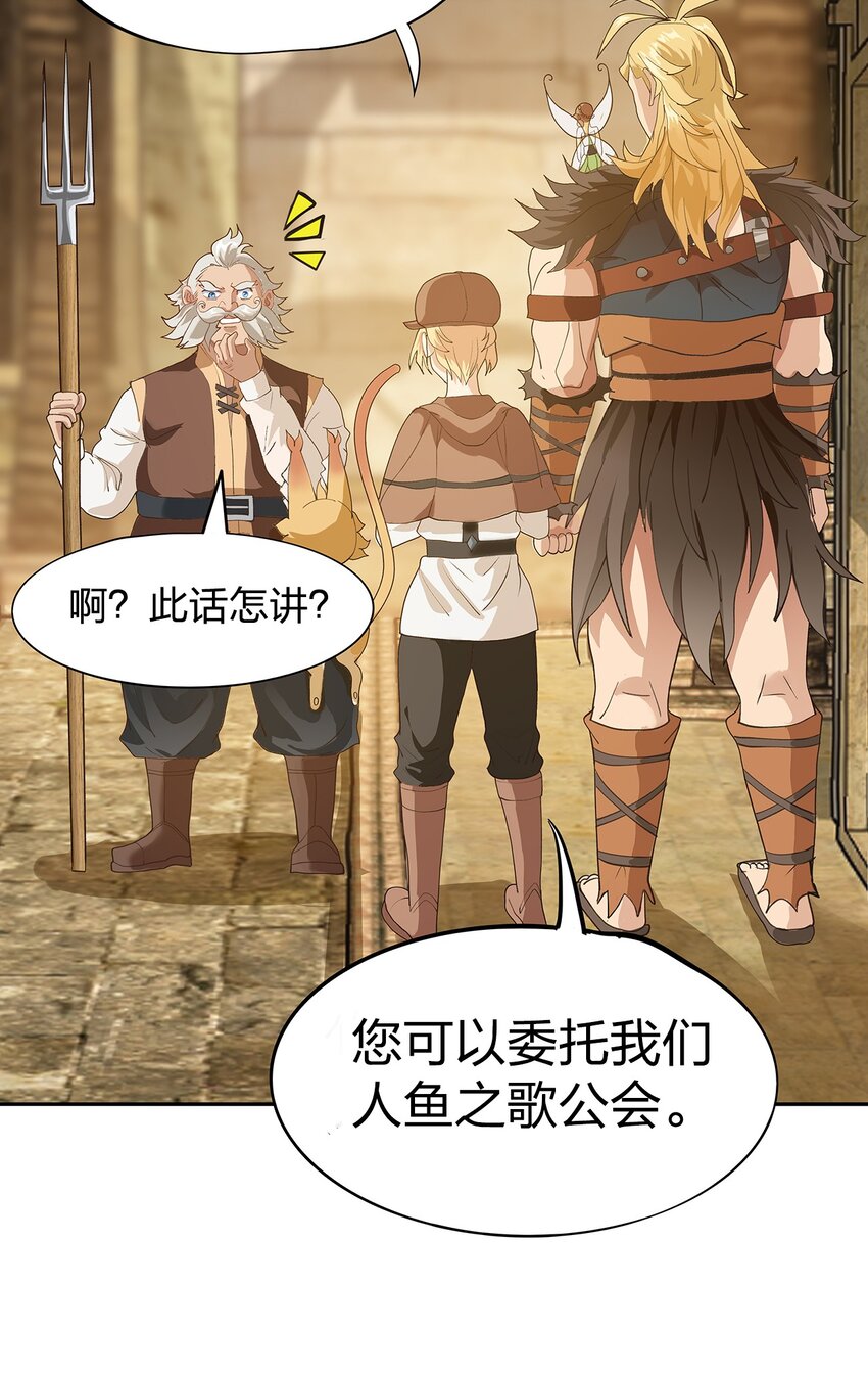 06 第五话（上）19