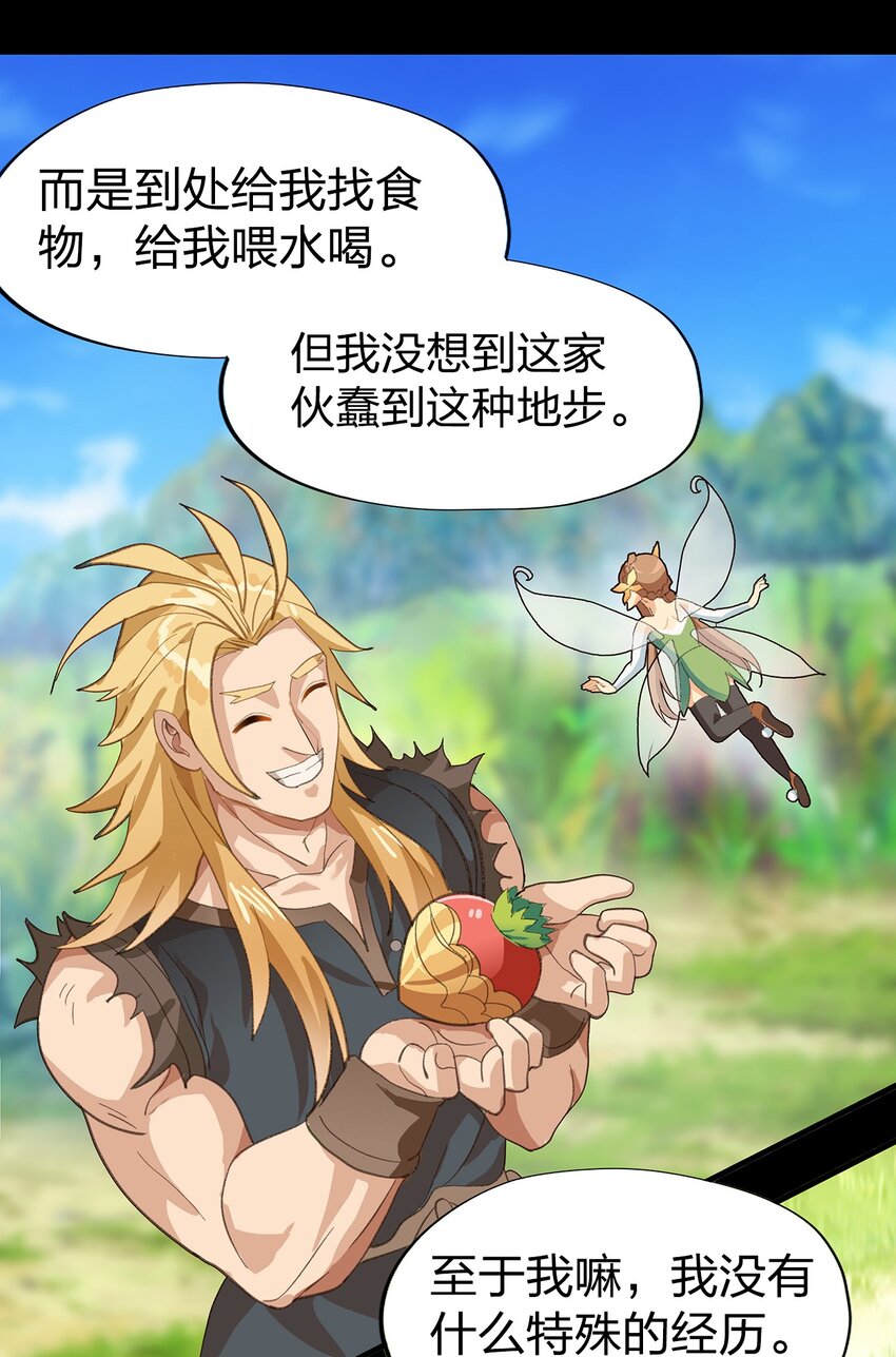 03 第三话57