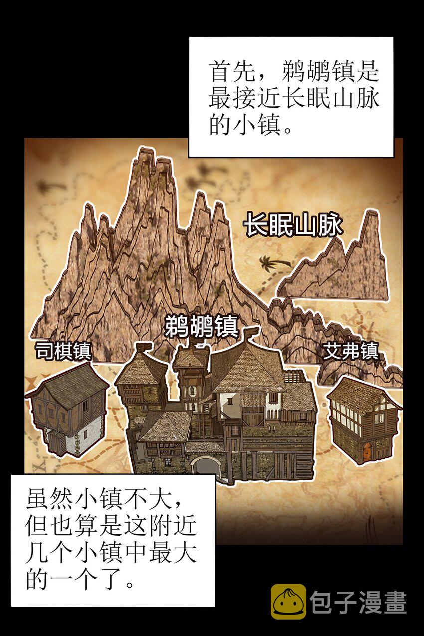020 血腥虫1