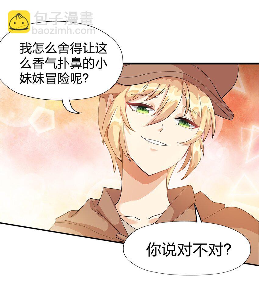 012 诱饵19