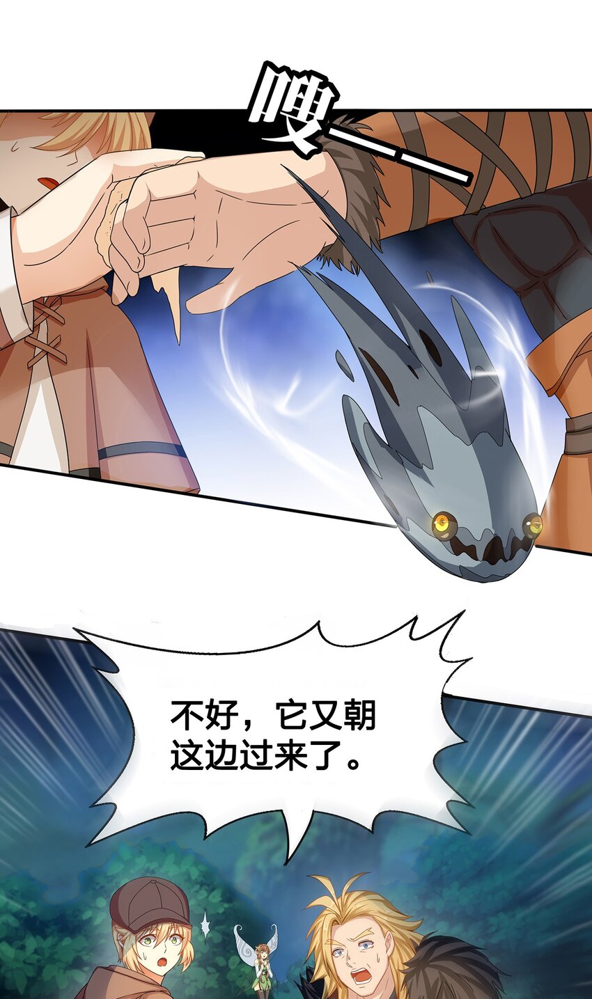 04 第四话（上）19