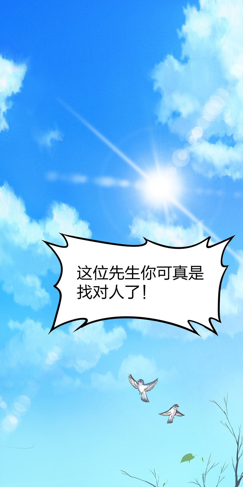 01 第一话0