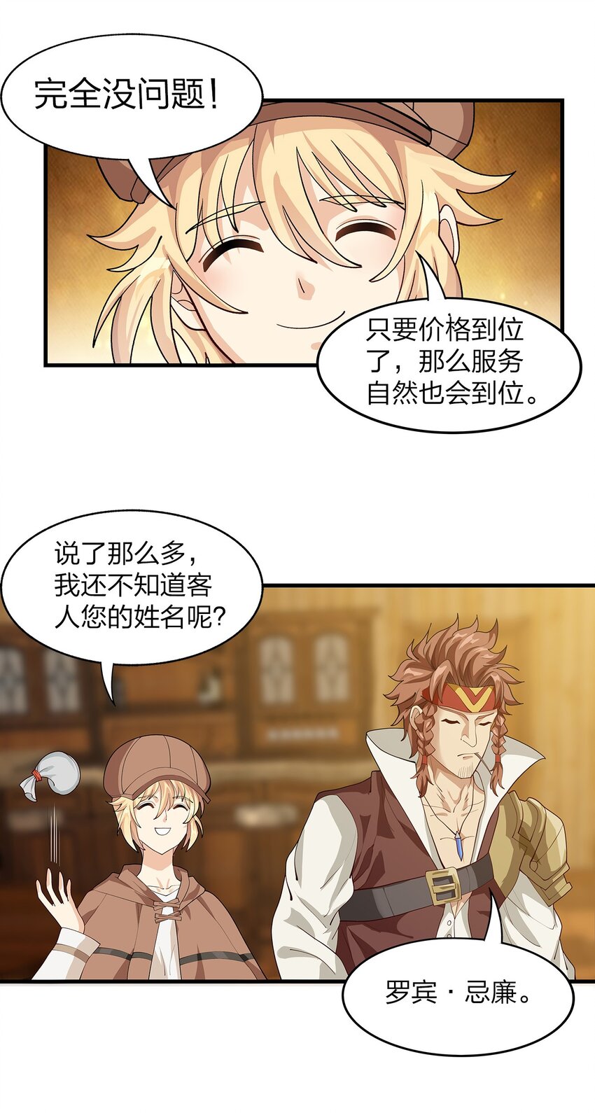 016 新委托63