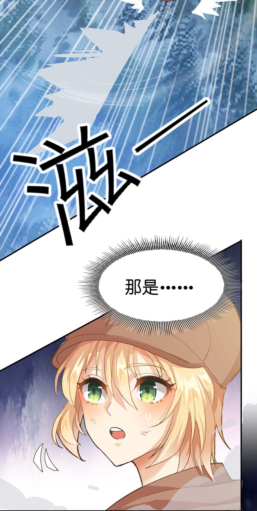 02 第二话84