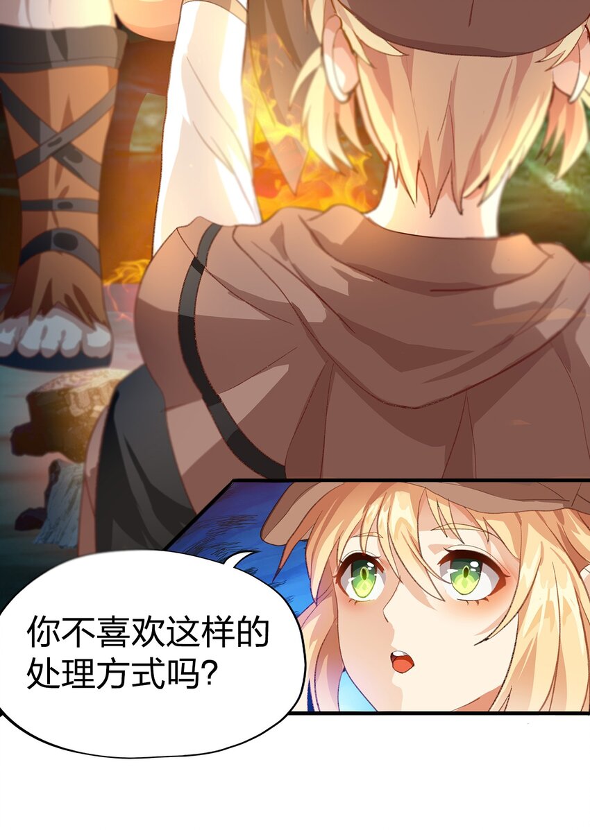 03 第三话42