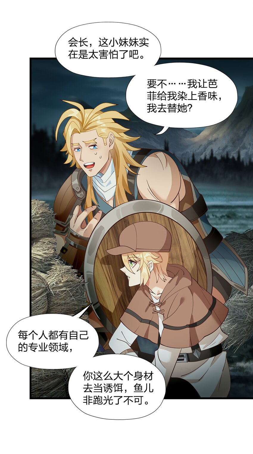 012 诱饵23