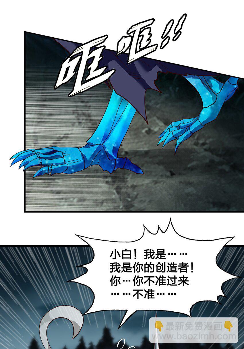 012 诱饵27