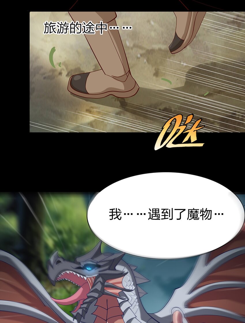 010 第七话25