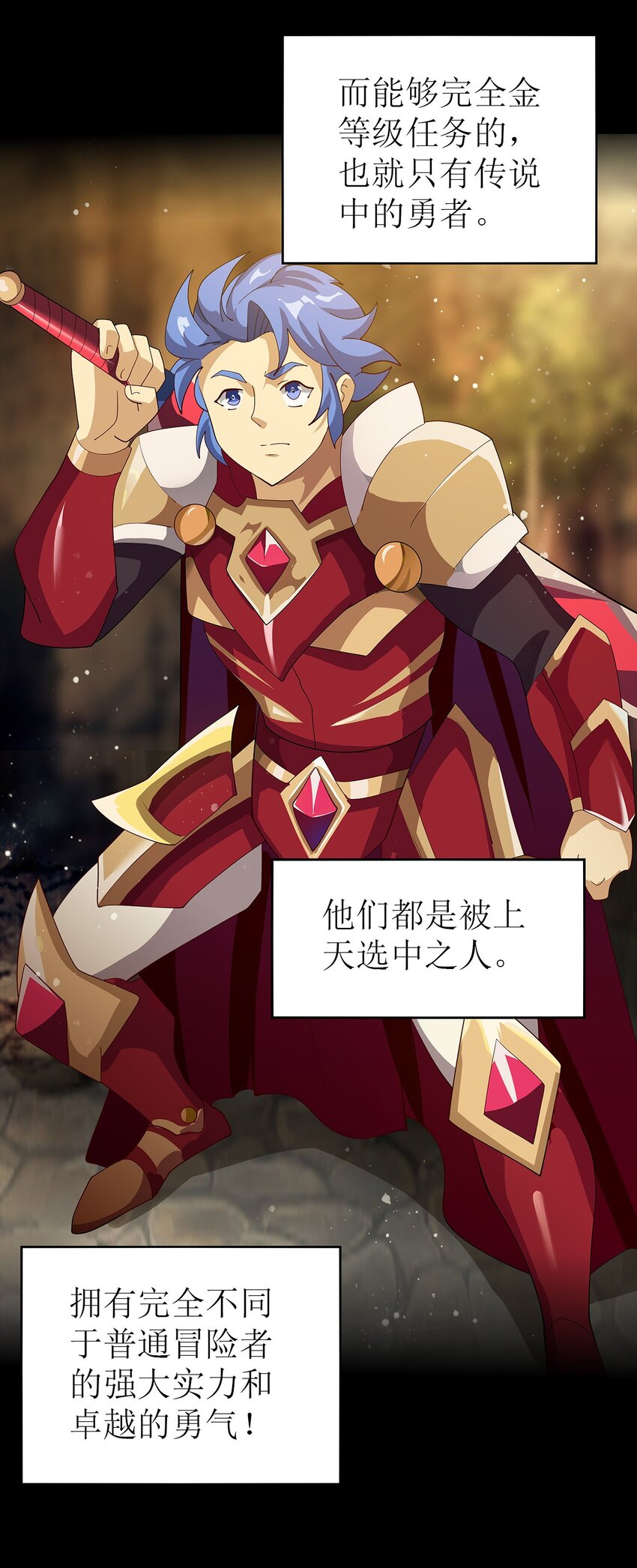 021 一段传说59