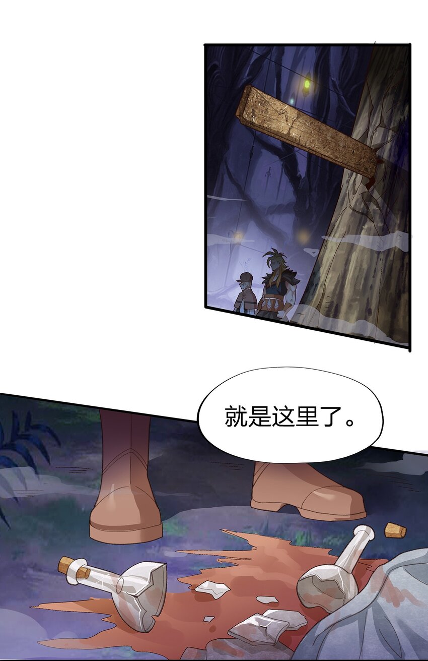 03 第三话77