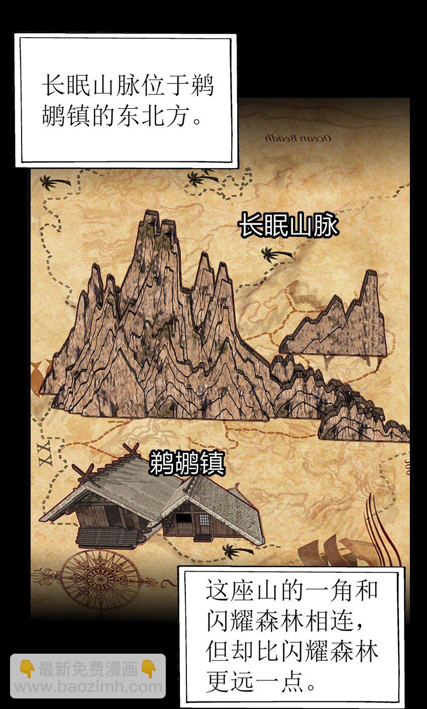 017 出发长眠山20