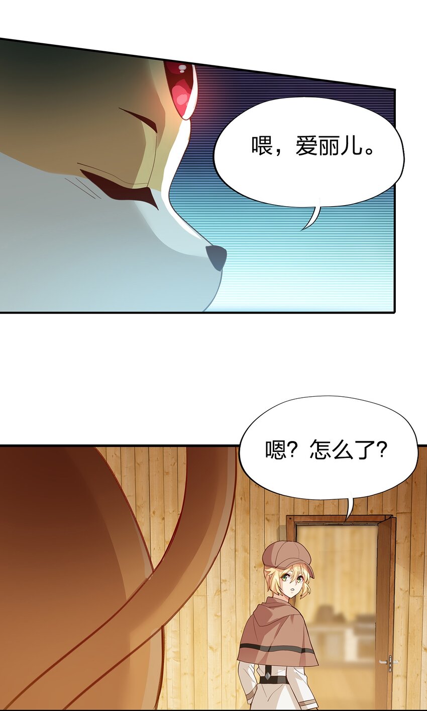 05 第四话（下）18