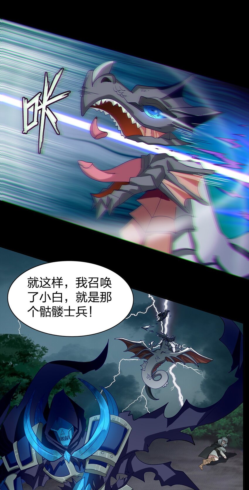 010 第七话28